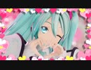 【MMD】どりーみんチュチュ【YYB式初音ミクNT】