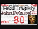 ギターハンマリングプリング基礎練習 ドリームシアター ギターソロ【BPM80】Dream Theater Fatal Tragedy 練習【キソレン】