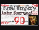 John Petrucci ギター練習【BPM90】Fatal Tragedy Solo Dream Theater ドリームシアター ギターソロ 練習【キソレン】
