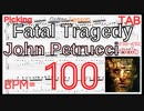 ジョン･ペトルーシ ギターソロ TAB Fatal Tragedy John Petrucci Solo Dream Theater ドリームシアターBPM100【キソレン】