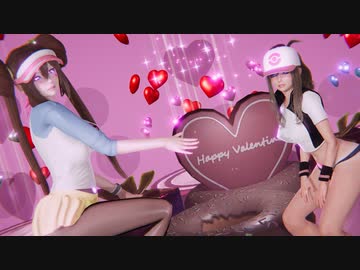 【ポケモン MMD】トウコ達が元気メイっぱい Chocolate Cream【紳士向け】！！