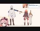 【プリコネ】未来を見続ける2人と過去も大切にするイベントキャラのストーリー【アニバ2023後編エンディング】