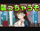 【説明文読んでね】【生徒会戦争】#66　密室で二人きりの状況に可愛く動揺しちゃう会長【PRIMAL×HEARTS】
