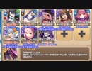 【字幕有】密林拳闘倶楽部 EX3 ナイトジャングルモンスターズ【モンスター娘TD イベユニ+R以下】