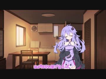 ハッピーバレンタイン ～ ゆかりさんの場合 ～