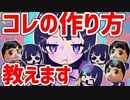 【メイキング】イラストを動かす方法を解説【解説】