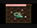 LIVE A LIVE　のんびり実況　その６７