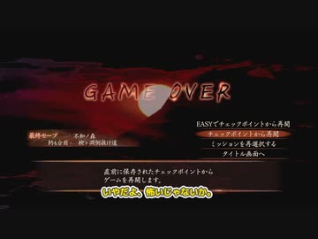 【A.I.VOICE伊織弓鶴/冥実況】だららん練習動画2023.02.13【零～濡鴉ノ巫女～】