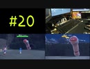 ポケモンSV 同時進行で実況プレイpart20