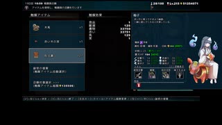 ダンジョンイクサ 召喚レシピご紹介