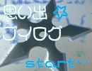思い出vlog☆