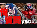 【クトゥルフ神話TRPG】俺に質問するなッ！！『灰色の夢と十二時の鐘編』【ゆっくりTRPG】