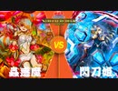 【遊戯王】勝利を掴むのは罠か魔法か‼︎美少女テーマ対決‼︎【蟲惑魔　vs　閃刀姫】森に漂う蟲惑の誘い。憐れな獲物へと落ちる【デュエネ】