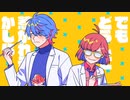 くろすらみな/Silane×ビビっとラブ、歌ってみました。
