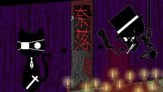 【暁葉】奈落／零夜【歌ってみた】