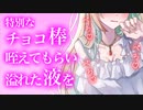【吐息/ASMR】ツンデレ彼女ハメてみた【シチュエーションボイス】