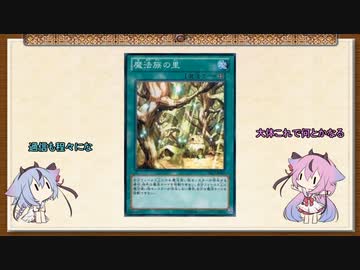 【遊戯王マスターデュエル】ヒメミコ憑依マジシャンガール風味