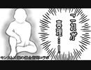 【モンスト】くそ…！持っていかれた…！鋼の錬金術師コラボ引いていきます！