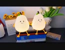 Smile Pear Shape Lamp