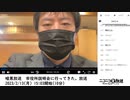 暗黒放送　市役所説明会に行ってきた。放送　①（2023/2/13）