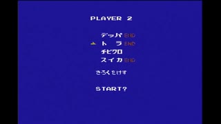 FC　キョンシーズ２　4キャラ目　チビクロ