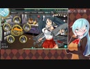 【艦これ】節分ウィークリー#4