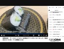 暗黒放送　やっとみっともない古事記ギフトがなくなりました！配信（2023/2/13）