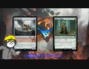 【MTGA　スタンダードBO3】がばすた！vs〈敬慕される腐敗僧〉【ゆっくり・四国めたん実況】