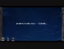 【ダンメモ】『勇者』が『詐欺師』 ＃１２【アストレア・レコード~正義失墜~】