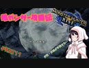 [ゆっくりモンハン]　ガ性・ガ強が手放せない亀ガンサー攻略記 PART11