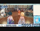 【実況】原神やる！【342】