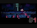 [初見実況][ニコ生アーカイブ]夜になったし「VA-11 Hall-A: Cyberpunk Bartender Action」をやってみよう