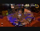 【反撃ののろし】スプラトゥーン3【トリカラの鬼登場】