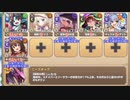 【字幕有】密林拳闘倶楽部 EX4 スティール・シップ【モンスター娘TD イベユニ+R以下】