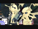 【スプラトゥーン3】自陣塗装ざらめちゃん#17
