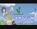 シルシラ園長は無実なのだ！（AMOZUN）ずんだもんうぉーず 【among us/春日部つむぎ実況】5