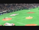 巨人 中島の応援歌【マリナーズvs.読売ジャイアンツ MLBプレシーズン2019_3_18】