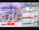 【東方ロストワード】白玉擂台 週次の部（2023/02/13週）