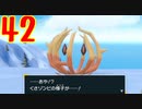 ダーテング(くさ＆あく)２匹の振りしてポケモンSVのずかんを完成させる！実況プレイ Part42