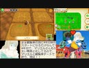牧場物語つながる新天地クソザコ縛りpart5