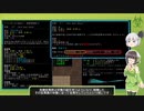 [Cataclysm:DDA 0.F開発版]セイカさんのニューイングランド観光 パート16