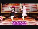 A004【MMD】 どりーみんチュチュ 【サキ＆リル】
