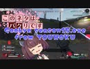 【ApexLegends】Goobye season 15.exe from TOUHOKU【VOICEROID実況】