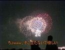 [2008]8月2日-荒川[ポタ]