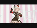 【MMDウマ娘】カレンチャンでスイートマジック
