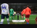 PC-EA Play Pro配信「FIFA 23」英格兰足总杯-中国男足和女足-第一期 (2)