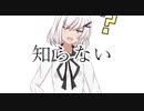 行き場のない会話たち　#22