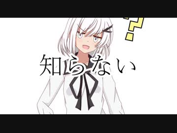 行き場のない会話たち　#22
