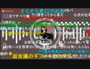 20230213　暗黒放送　やっとみっともない古事記ギフトがなくなりました！配信