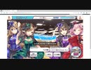雀娘てんぱい！　ocean floors Valentine